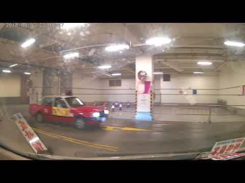 長沙灣宇晴軒停車場（出）