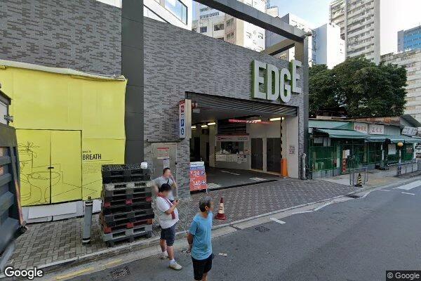 葵涌EDGE停車場