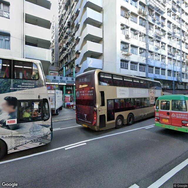 官塘工業中心停車場