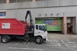 鯉魚門嶺南新村露天停車場
