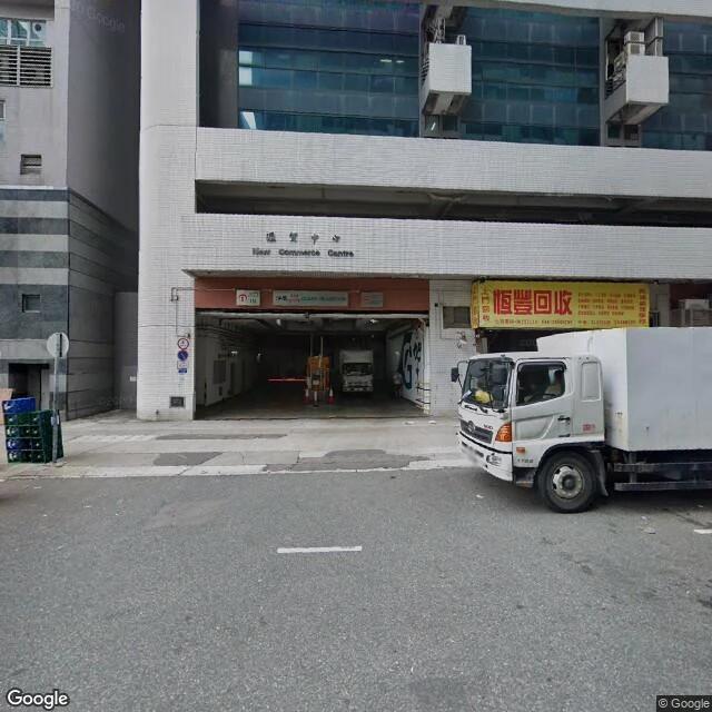 滙貿中心停車場