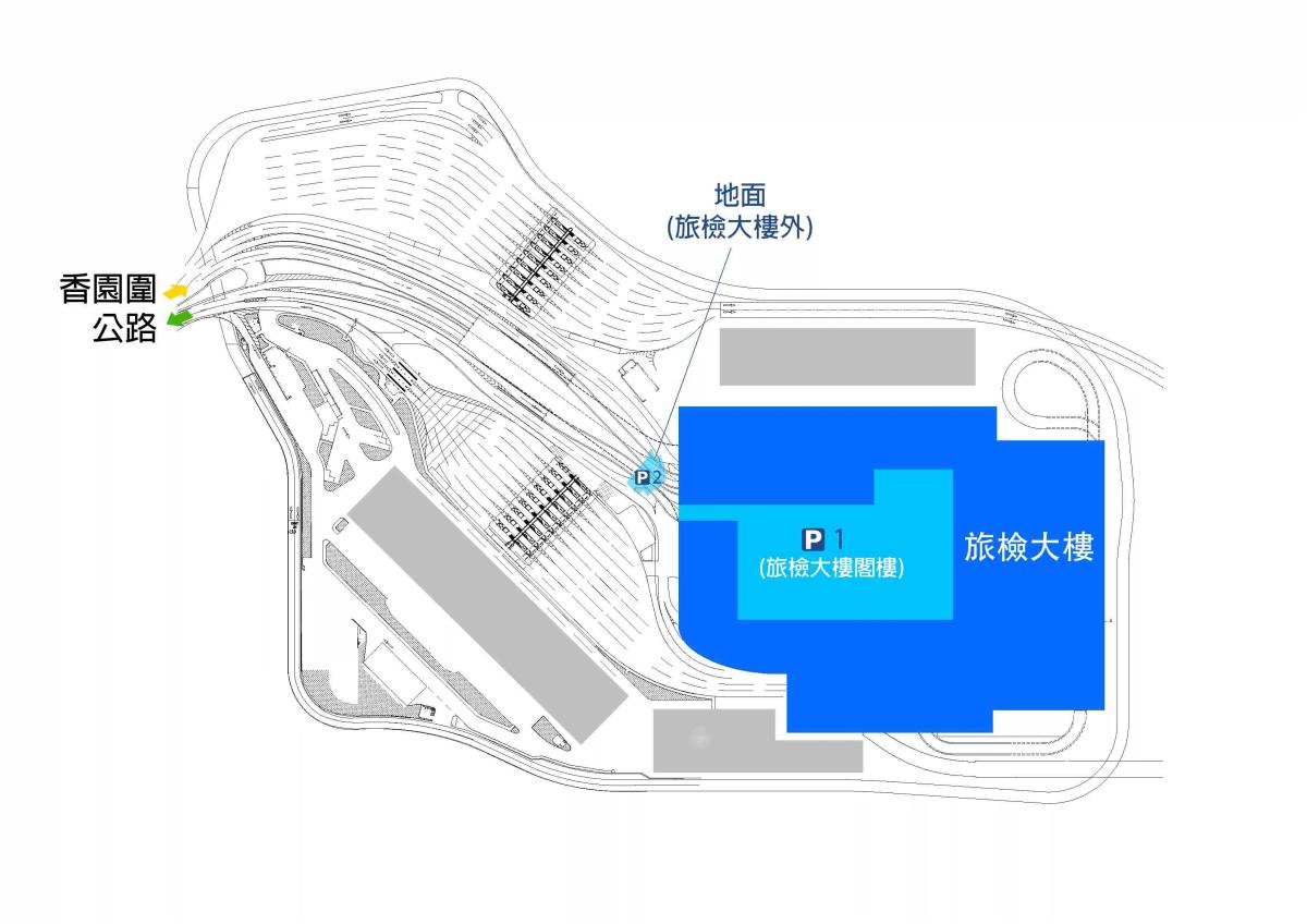 香園圍邊境管制站公眾停車場