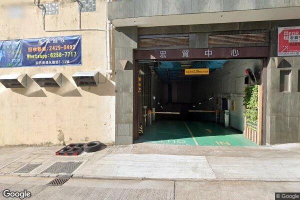 宏貿中心停車場