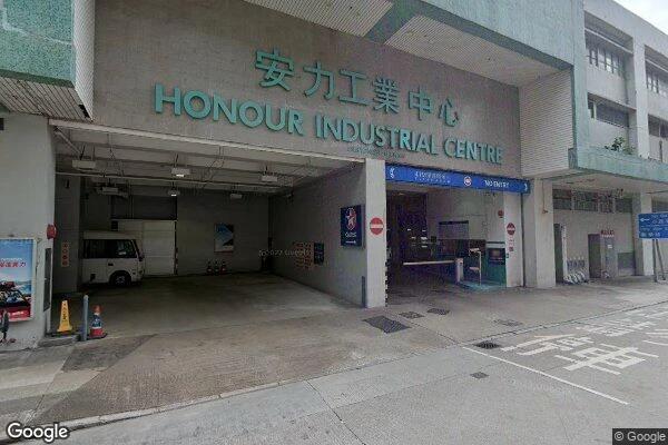 安力工業中心停車場