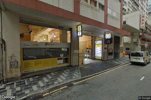 怡生工業大廈停車場