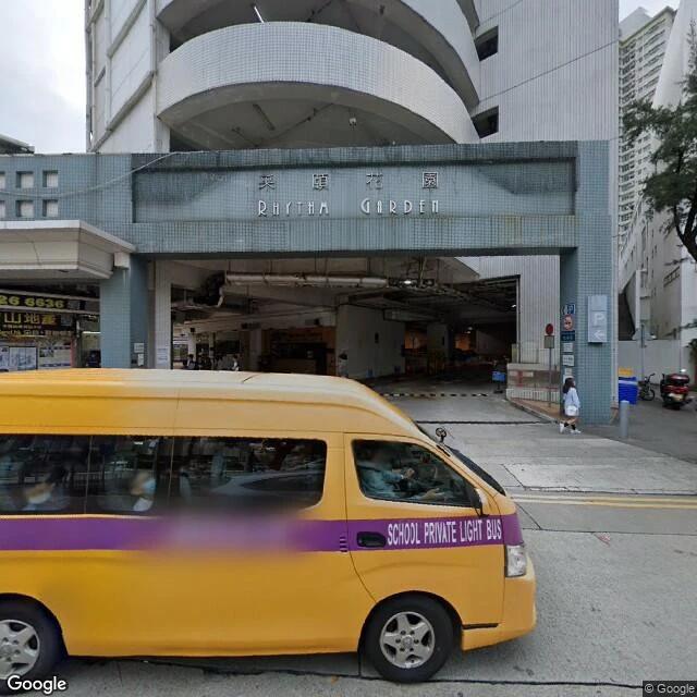 采頤花園停車場