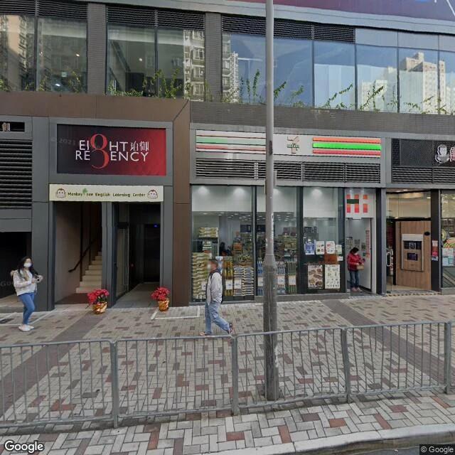 珀御坊停車場