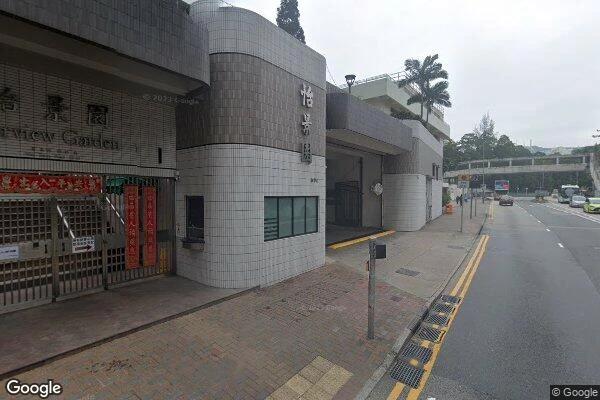 怡景園停車場