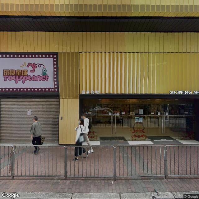 麗新商業中心停車場
