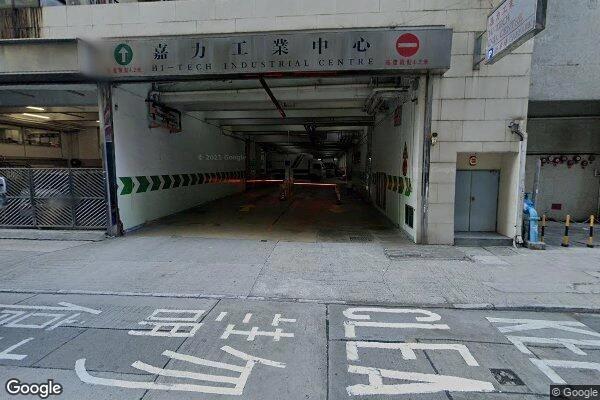 嘉力工業中心停車場