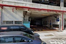 柴灣工業城二期停車場