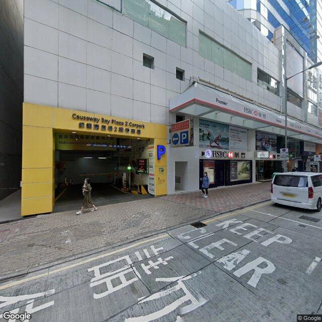 銅鑼灣廣場2期停車場