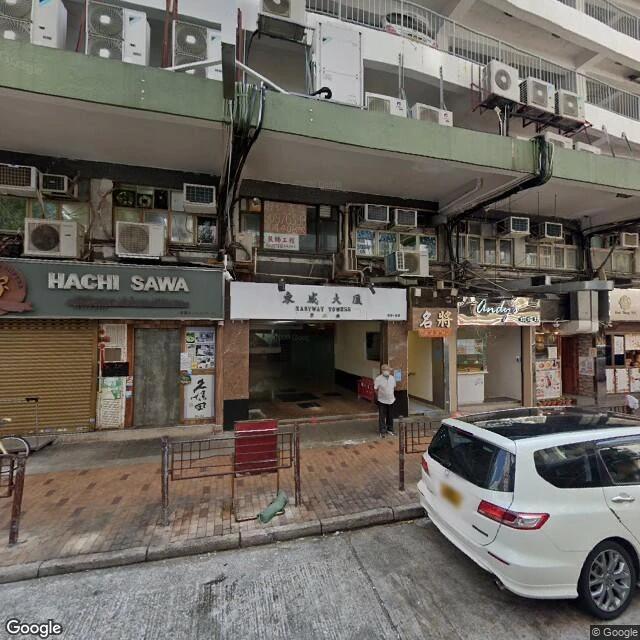 東威大廈停車場