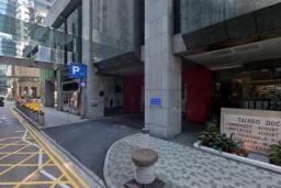 太古城中心停車場 Cityplaza (APITA)