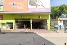 九龍城廣場停車場 KCP