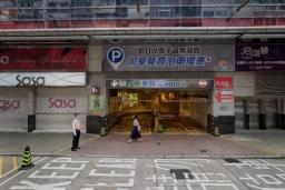 始創中心停車場 Pioneer Center