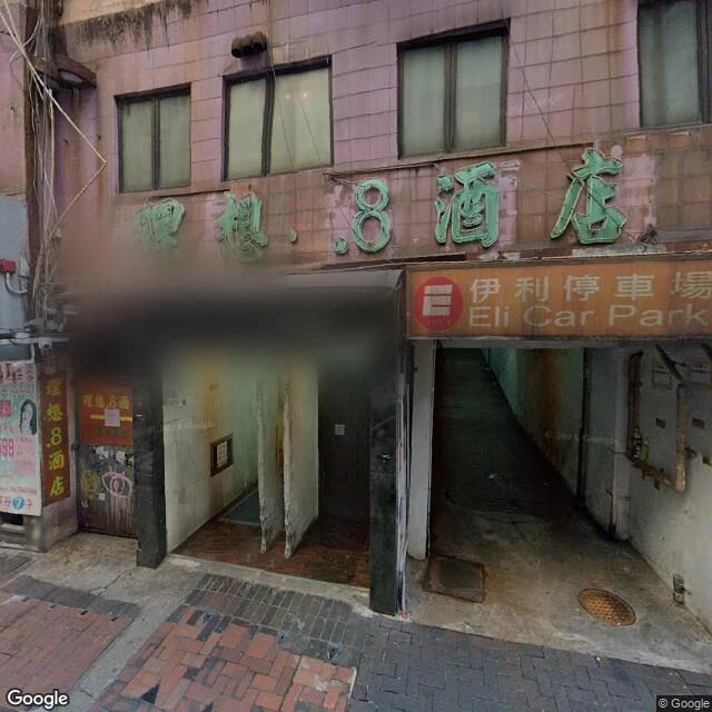 佐敦德興街伊利停車場