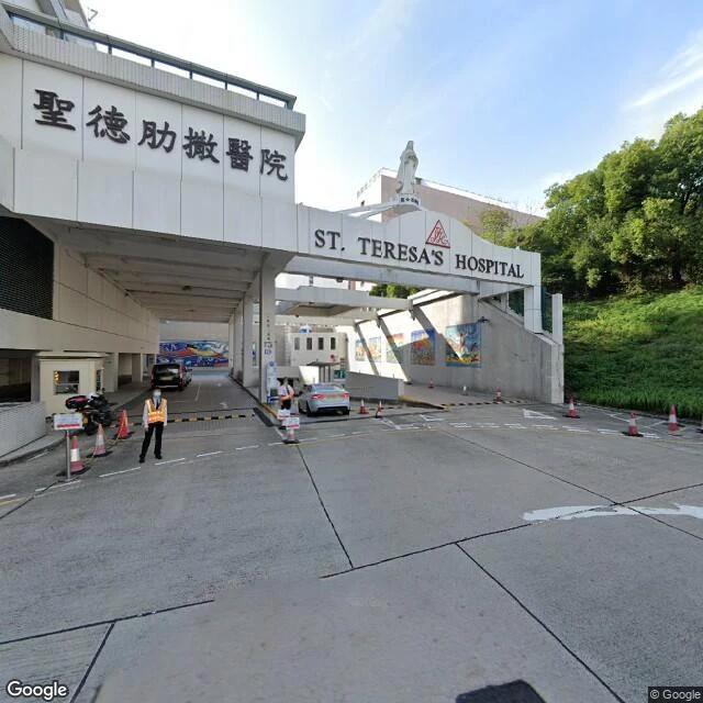 聖德肋撒醫院停車場 St. Teresa's Hospital