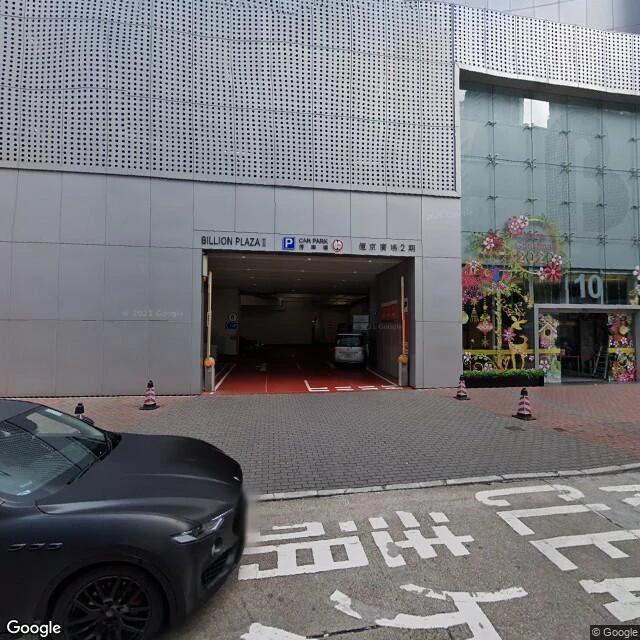 億京廣場停車場