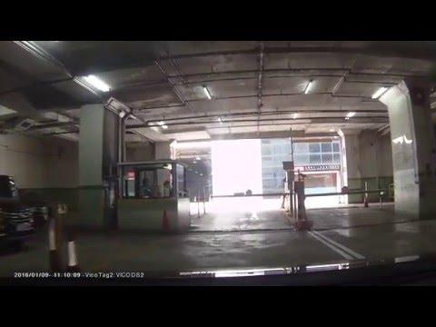 停車場介紹: 九龍灣南豐商業中心 (出)