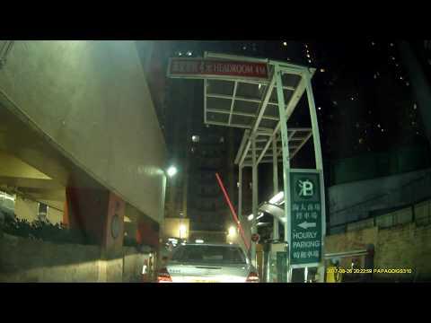牛頭角淘大商場停車場 (入) Amoy Plaza Carpark in Ngau Tau Kok (In)