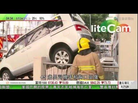 彩虹邨停車場私家車由一樓衝落地面