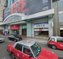 中糧大廈 (鵬利中心)停車場