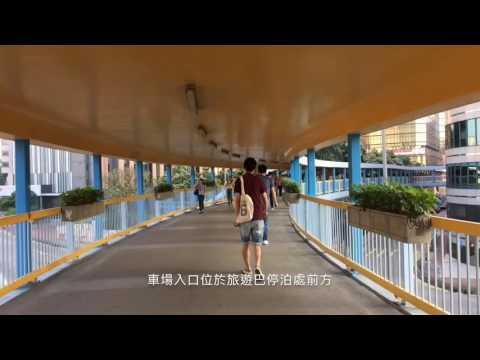Bonky Parking PolyU 理工 去 康宏 泊車 停車場介紹 尖東