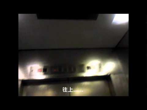上水天平邨天平街市及停車場(OTIS奧的斯)升降機(編號：L37)