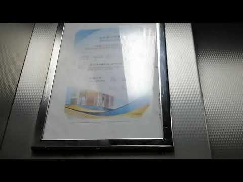 彩霞邨停車場升降機