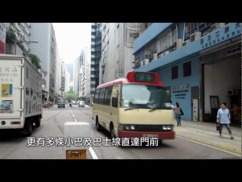 萊斯物業推介-新科技廣場