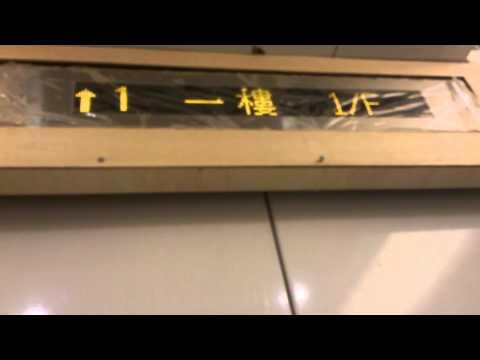 啟德晴朗商場(啟晴邨)三菱(MITSUBISHI)無機房升降機(5號升降機)