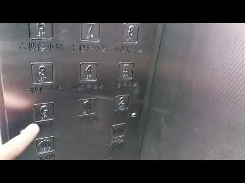 天水圍T Town South(天頌)及停車場奥的斯(Otis)消防升降機(L4)