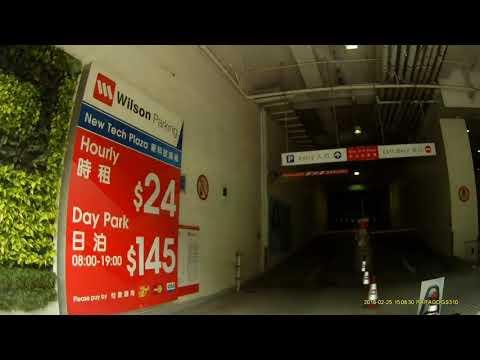 新蒲崗新領域廣場停車場 (入) New Tech Plaza Carpark in San Po Kong (In)