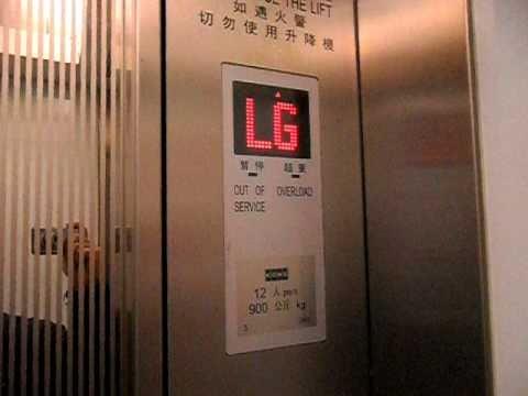 尖沙咀金巴利道26號通力無機房升降機