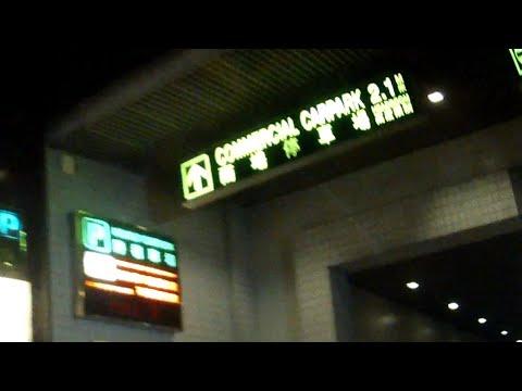 藍田滙景廣場停車場 (入) Sceneway Plaza Carpark in Lam Tin (In)