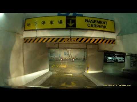荃灣海濱廣場停車場 (入) Riviera Plaza Carpark in Tsuen Wan (In)