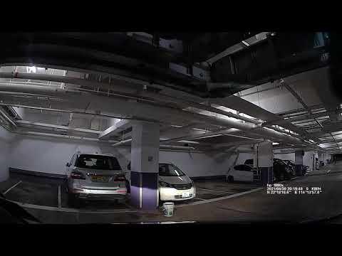 秀茂坪商場停車場 (入) Sau Mau Ping Shopping Centre Carpark (In)
