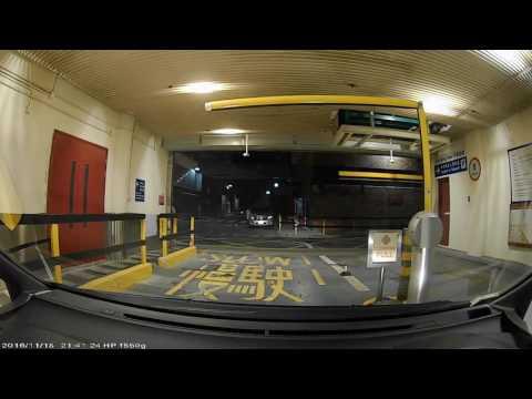 香港泊車好去處 - 理工大學停車場 (出)