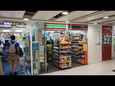 「香港旅遊」九龍城廣場