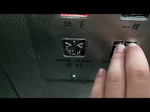 筲箕灣耀東邨停車場Schindler升降機