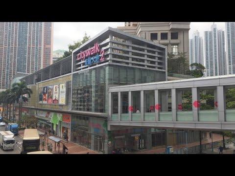 【4K】Citywalk 2 荃新天地2 In Tsuen Wan 荃灣, Hong Kong(Next To MTR Station)