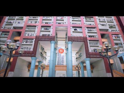 東奔西跑之觀塘花園大廈