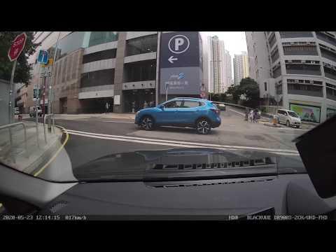香港泊車好去處 - 德福廣場二期停車場 (入)