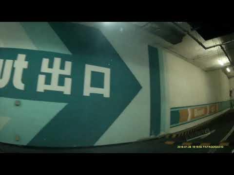 旺角奧海城二期停車場 (出) Olympian City 2 Carpark in Mong Kok (Out)