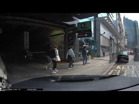 荔枝角羅氏商業廣場停車場 | Lai Chi Kok Laws Commercial Plaza CarPark