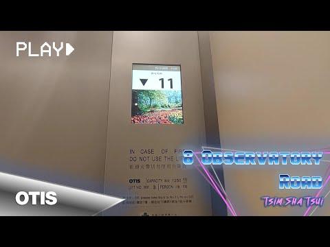 [612兩周年] 尖沙咀天文臺道8號OTIS升降機