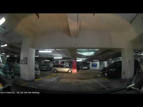 香港泊車好去處 - 黃埔花園5期 (Aeon) 停車場 (入)