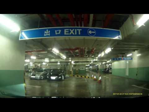 紅磡置富都會二期停車場 (出) Fortune Metropolis Phase 2 Carpark in Hung Hom (Out)