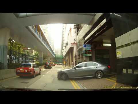 尖東新東海商業中心停車場 (入) New East Ocean Centre Carpark in Tsim Sha Tsui East (In)